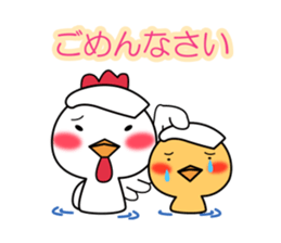 Hot spring chick sticker #1023500