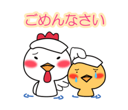 Hot spring chick sticker #1023500