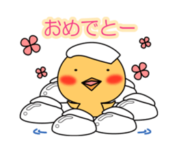 Hot spring chick sticker #1023503
