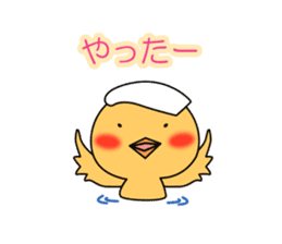 Hot spring chick sticker #1023504