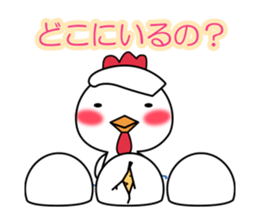 Hot spring chick sticker #1023505