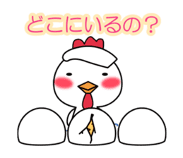 Hot spring chick sticker #1023505