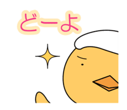 Hot spring chick sticker #1023507