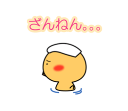 Hot spring chick sticker #1023512