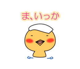 Hot spring chick sticker #1023513
