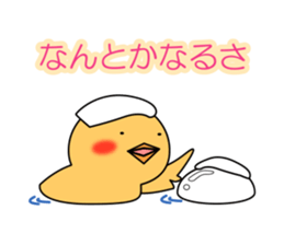 Hot spring chick sticker #1023514