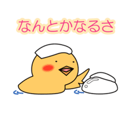 Hot spring chick sticker #1023514