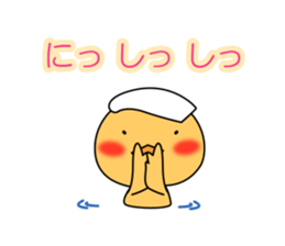 Hot spring chick sticker #1023515