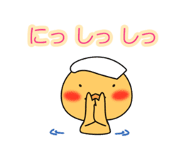 Hot spring chick sticker #1023515