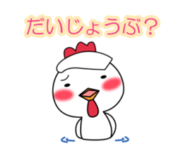 Hot spring chick sticker #1023516