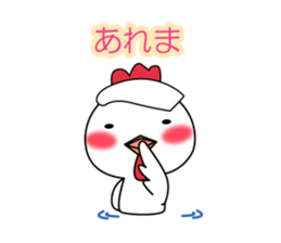 Hot spring chick sticker #1023517