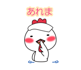 Hot spring chick sticker #1023517
