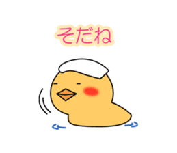 Hot spring chick sticker #1023518