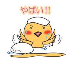 Hot spring chick sticker #1023519