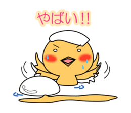 Hot spring chick sticker #1023519