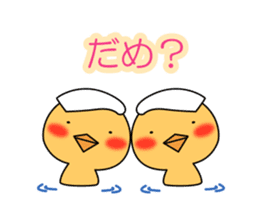 Hot spring chick sticker #1023521