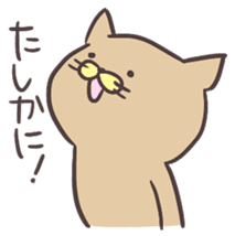 I would rely on others! sticker #1023733