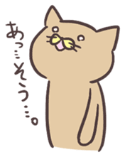 I would rely on others! sticker #1023735