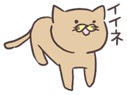 I would rely on others! sticker #1023737