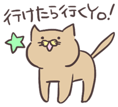 I would rely on others! sticker #1023739