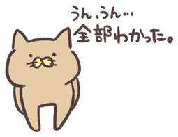 I would rely on others! sticker #1023742