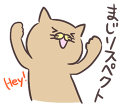 I would rely on others! sticker #1023745