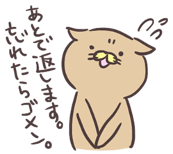 I would rely on others! sticker #1023749