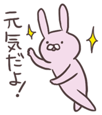 I would rely on others! sticker #1023757