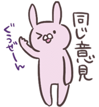 I would rely on others! sticker #1023758