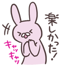 I would rely on others! sticker #1023760