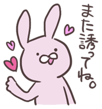 I would rely on others! sticker #1023762