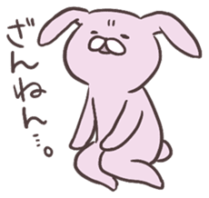 I would rely on others! sticker #1023765