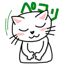 Cat Island sticker #1023964