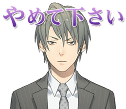 Anata-Nikki Euforia sticker #1024049