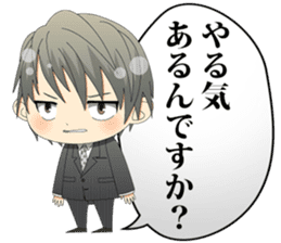 Anata-Nikki Euforia sticker #1024069