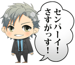 Anata-Nikki Euforia sticker #1024071