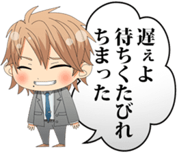 Anata-Nikki Euforia sticker #1024073