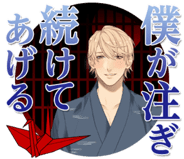 Anata-Nikki Euforia sticker #1024074