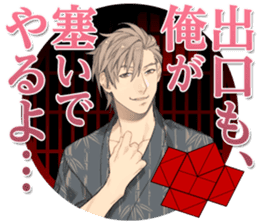 Anata-Nikki Euforia sticker #1024078