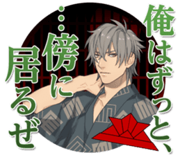 Anata-Nikki Euforia sticker #1024079