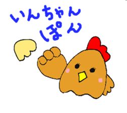 Nagochin sticker #1024174