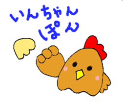 Nagochin sticker #1024174