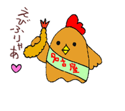 Nagochin sticker #1024180