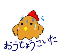 Nagochin sticker #1024181