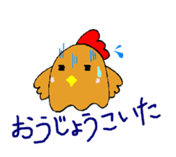 Nagochin sticker #1024181