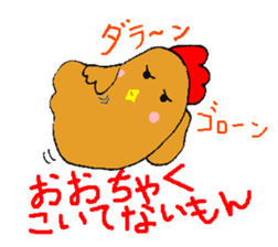 Nagochin sticker #1024182