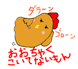 Nagochin sticker #1024182