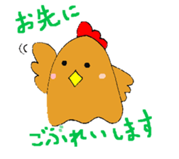 Nagochin sticker #1024183