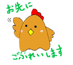 Nagochin sticker #1024183