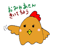 Nagochin sticker #1024187